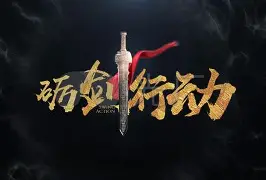 华体会体育入口 -?~砺qw獳