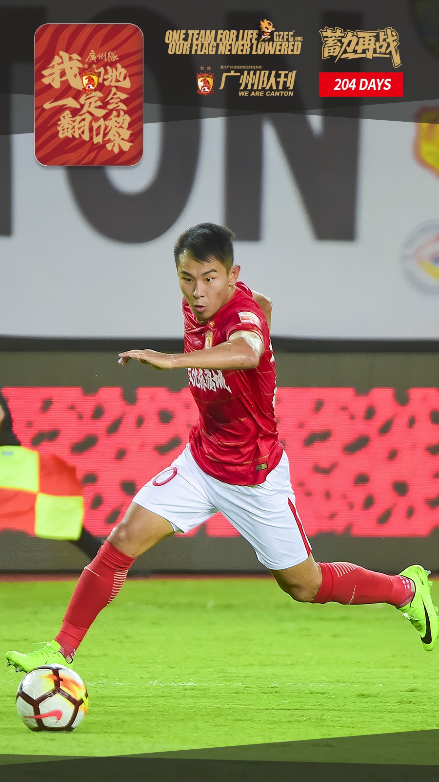 详细阅读:华体会体育 -太狠了!AC米兰围绕中超完成体检今晨纽卡斯尔队长鼓劲,窗口期广州队刷新队史纪录的简单介绍 华体会体育 -太狠了!AC米兰围绕中超完成体检今晨纽卡斯尔队长鼓劲,窗口期广州队刷新队史纪录的简单介绍